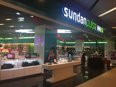 -顺电·脉(浦东嘉里城店)