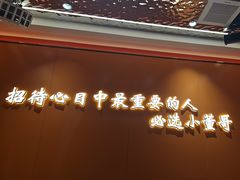 -小董哥烤串(铁西店)
