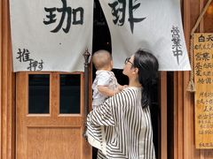 -老吴咖啡( 国贸商住大厦店)