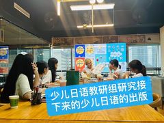 -帝京日语(春熙路旗舰校区)