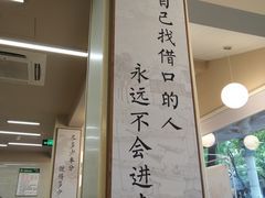 -自然风素食自助餐厅(黄河北路店)