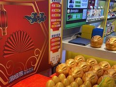 -汤姆熊欢乐世界(正大店)