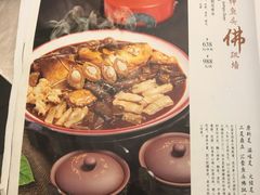 -食神鱼头佛跳墙(百子湾旗舰店)