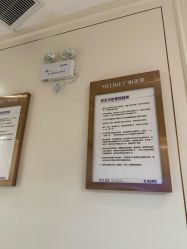 -广州美莱医疗美容医院