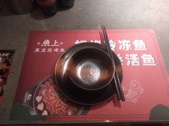 -鱼上·烤鱼(万象城店)