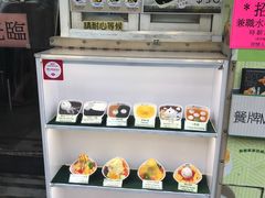 -松记糖水店(铜锣湾分店)