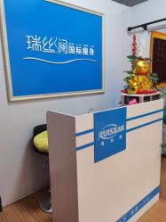 -瑞丝澜国际瘦身