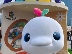 -天河体育中心