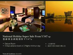 无锡洲际国庆黄金周促销-无锡君来洲际酒店