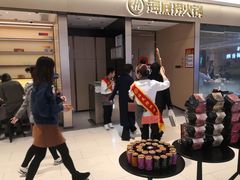 -海底捞火锅(龙湖北京大兴天街店)