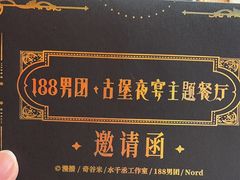 -Nord Grill&Bar Highland诺德西餐(深圳欢乐海岸店)