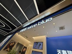 -天真蓝照相馆(五角场百联又一城店)