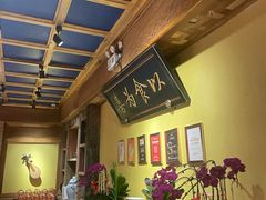-小吊梨汤·北京菜·烤鸭(清河万象汇店)