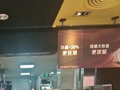 -麦当劳(杨林得来速店)