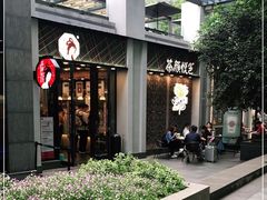 -茶颜悦色(花园道店)