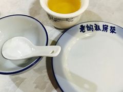 -老妈私房菜