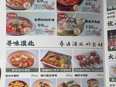 -荆州博物馆