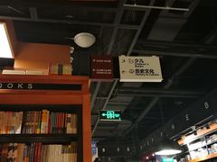 -SISYPHE BOOKS西西弗书店(龙湖滨江天街店)