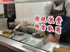 -赵元章肉骨烧(山塘街店)