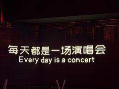 -MOSSO·Liveshow(M3香港广场店)