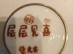 -贡宴盐帮菜自贡驻京联络处餐厅