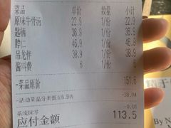 -牛事制造局牛肉火锅(莲岳路店)