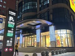 -光启城时尚购物中心