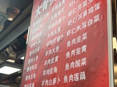 -奉天蚨祥饺子馆
