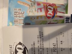 -DQ·蛋糕·冰淇淋(河东万达店)