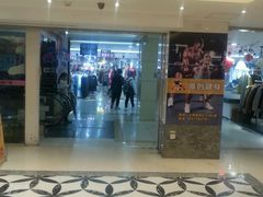 -SFC上影影城(广州店)
