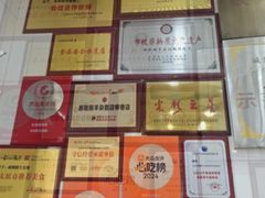 -郝刚刚羊杂割(柳巷店)