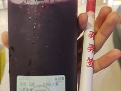 冷墨荔荔-茶话弄(北京密云万象汇店)