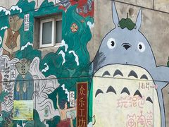 -辛庄国际文化艺术区
