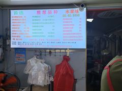 -正宗老杨特色爆米花(四棉店)