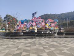 -无锡动物园·太湖欢乐园