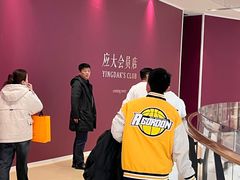 -石家庄万象城