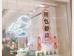 -喜茶(佛山岭南站店)