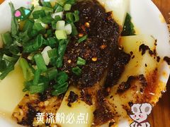 黄凉粉-洞子口张老二凉粉(文殊院店)