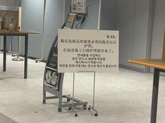 -关西国际机场直营免税店