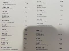 -肆海小川菜酒馆Wine Bistro (青年路店)