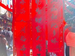 -上海体育博物馆