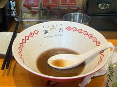 -Ramen满吉·豚骨拉面(丽园路店)