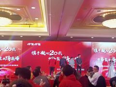 -上海神旺大酒店