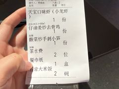 -天宝兄弟(前海壹方城店)