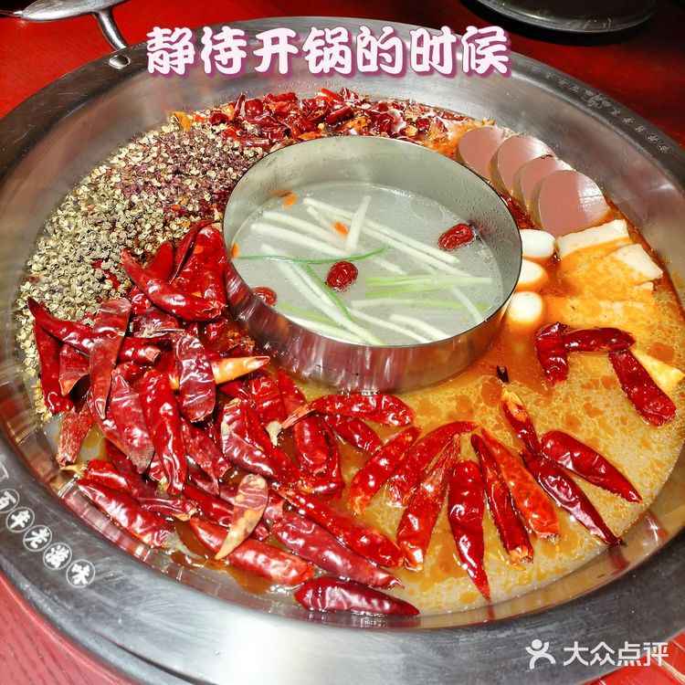 地道四川鸭血豆腐火锅，快来品尝一下。