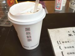 -传统手工面