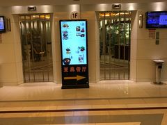 -北京亚奥国际酒店