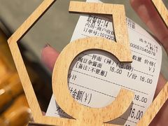 -海底捞火锅(八佰伴店)