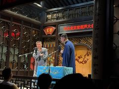 -嘻哈壹笑堂相声茶馆(大儒巷店)