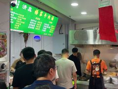 -杨家牛肉汤(淮建路店)